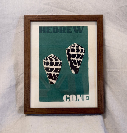 Hebrew Cone